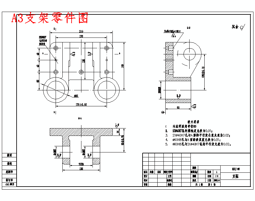 图纸预览图
