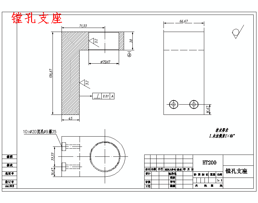 图纸预览图