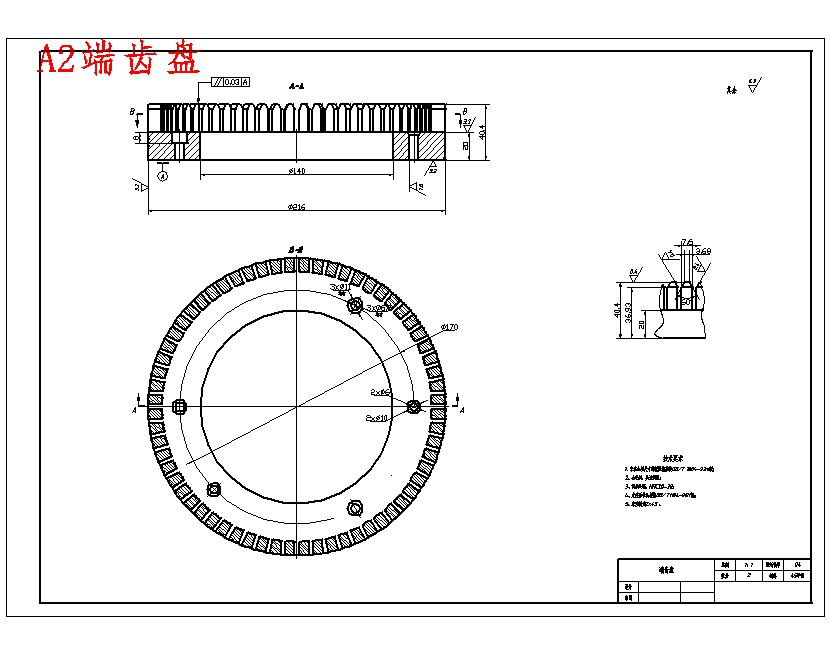 图纸预览图