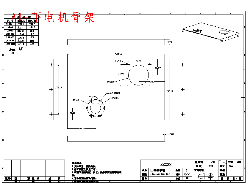 图纸预览图