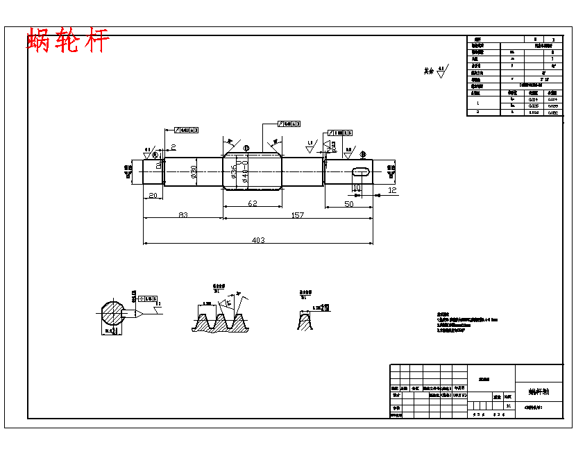 图纸预览图
