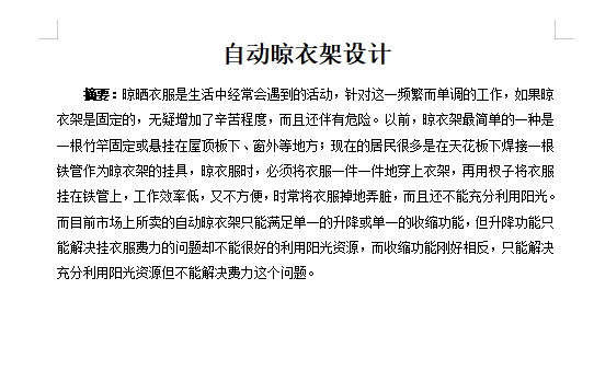 图纸预览图
