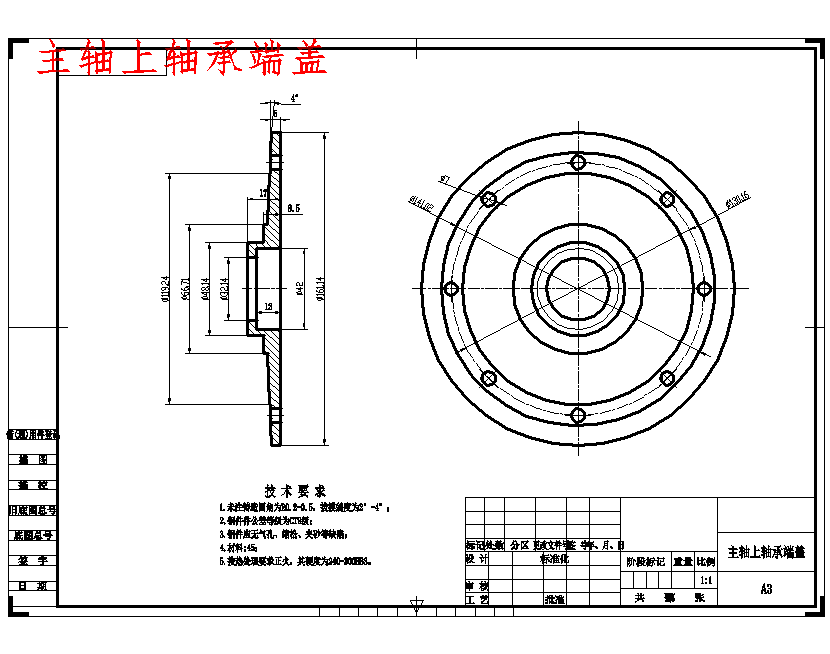 图纸预览图