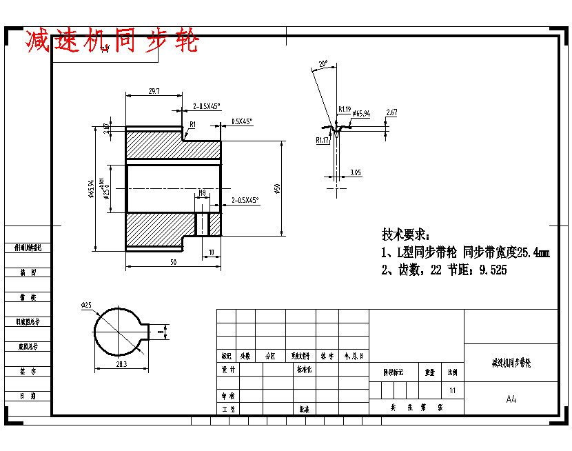 图纸预览图