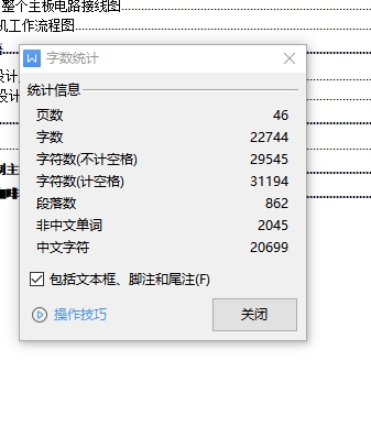 图纸预览图