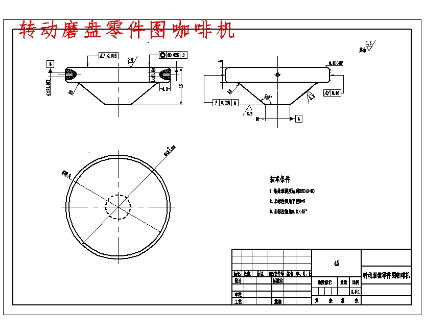 图纸预览图