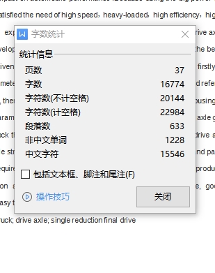 图纸预览图