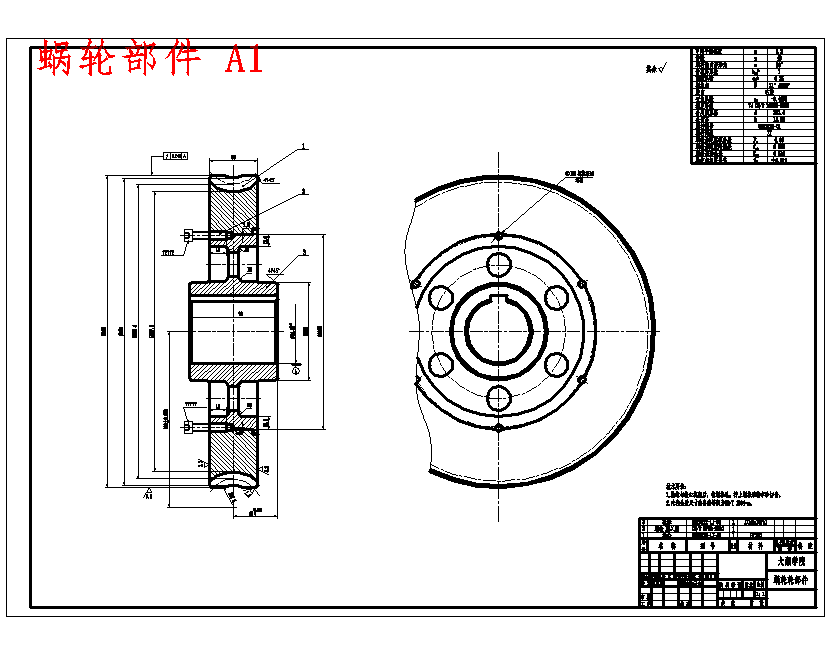 图纸预览图