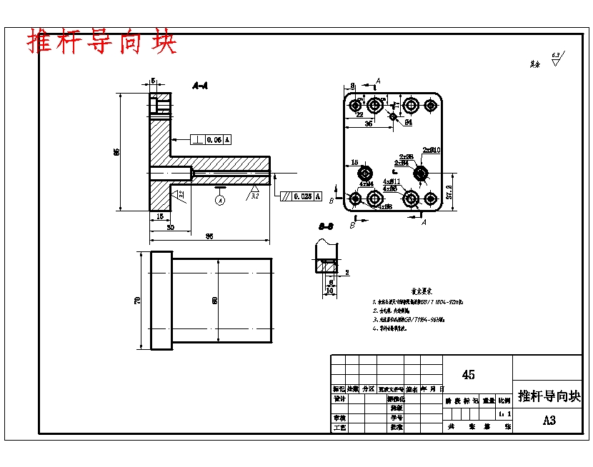 图纸预览图