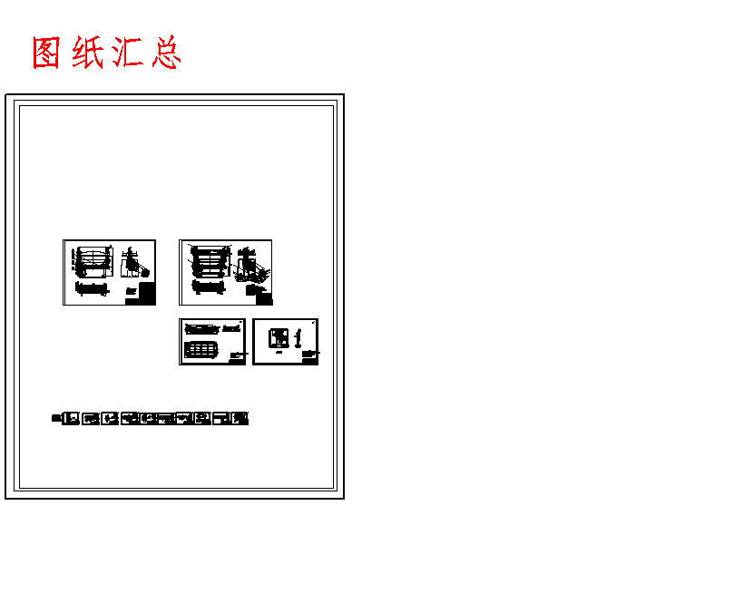 图纸预览图