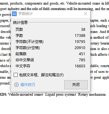 图纸预览图