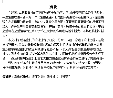 图纸预览图
