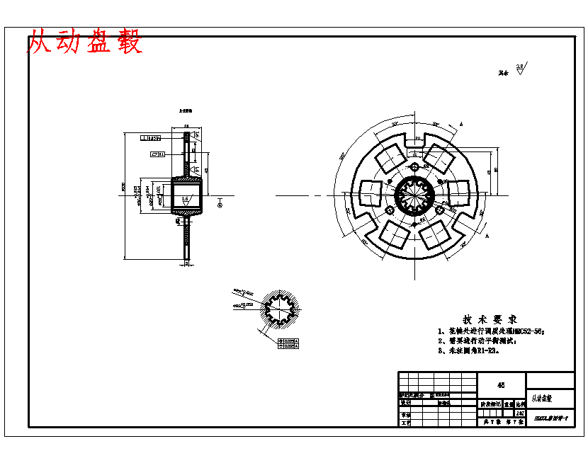 图纸预览图