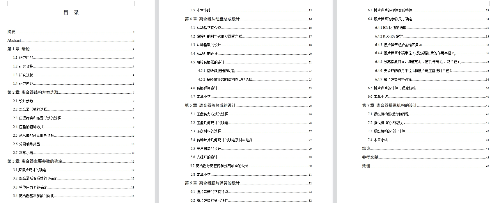 图纸预览图