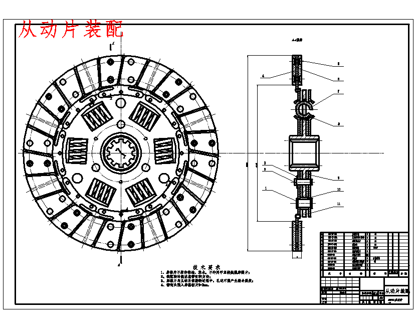 图纸预览图
