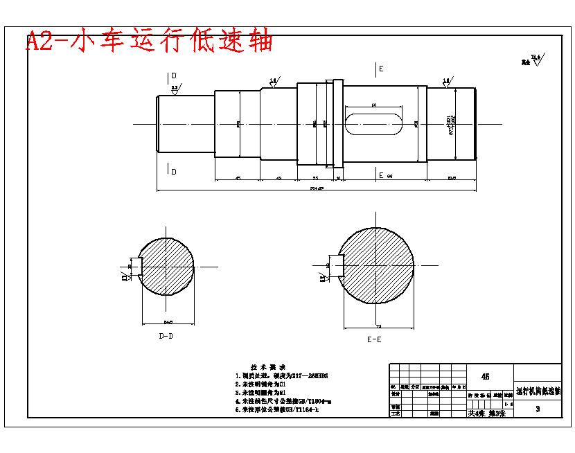 图纸预览图