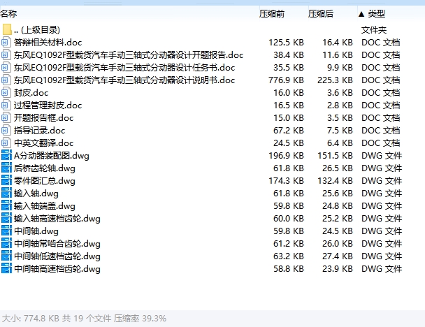 图纸预览图