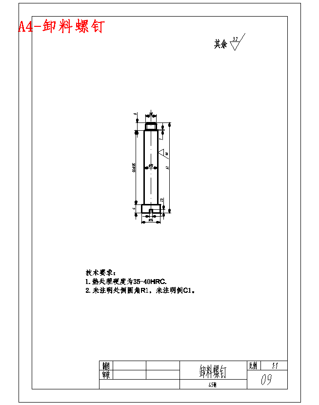 图纸预览图