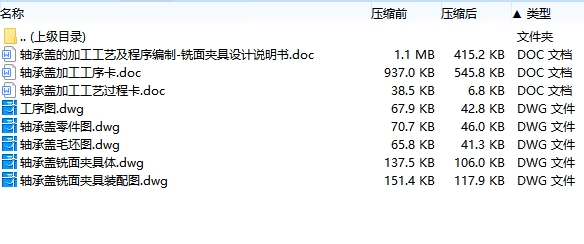 图纸预览图