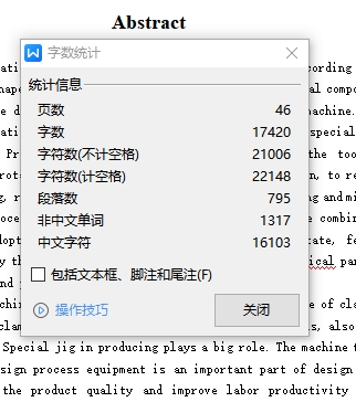 图纸预览图