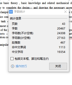 图纸预览图