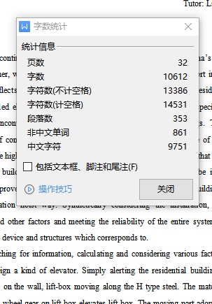 图纸预览图
