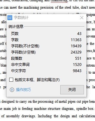 图纸预览图
