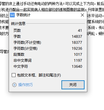 图纸预览图