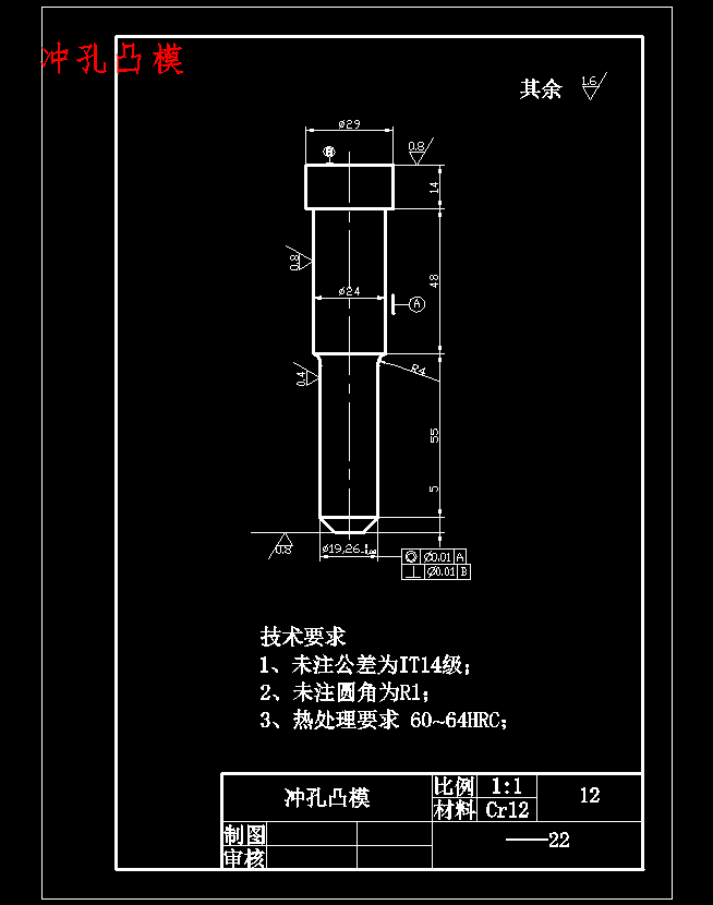 图纸预览图