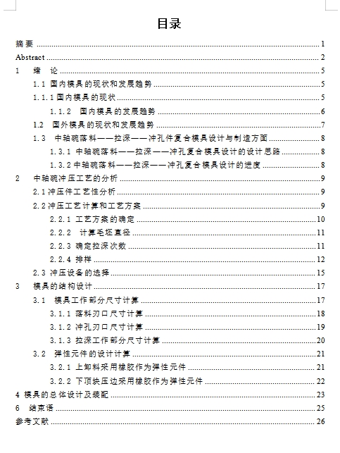 图纸预览图