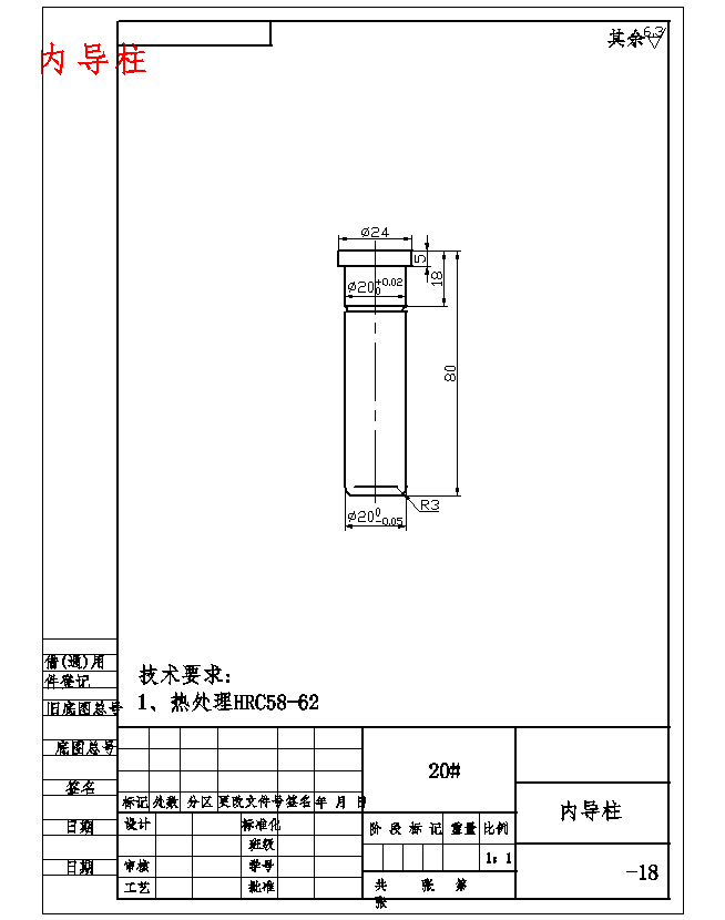 图纸预览图