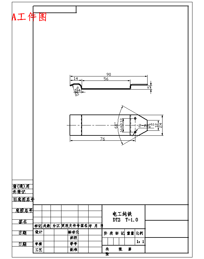 图纸预览图