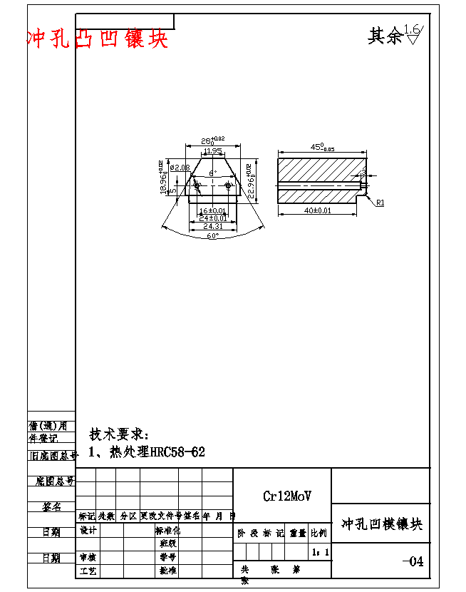 图纸预览图