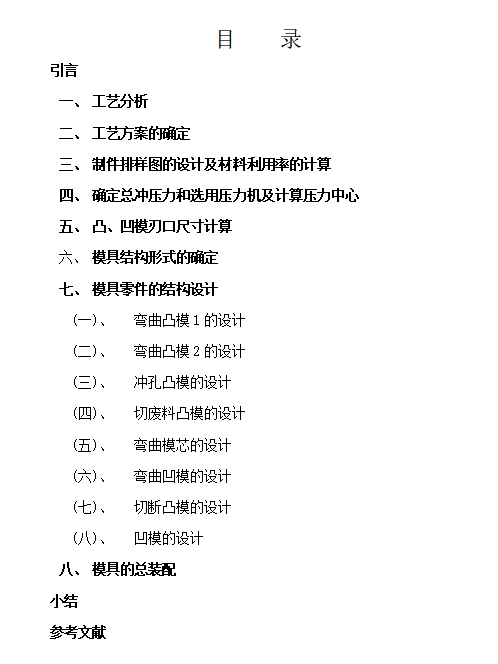 图纸预览图