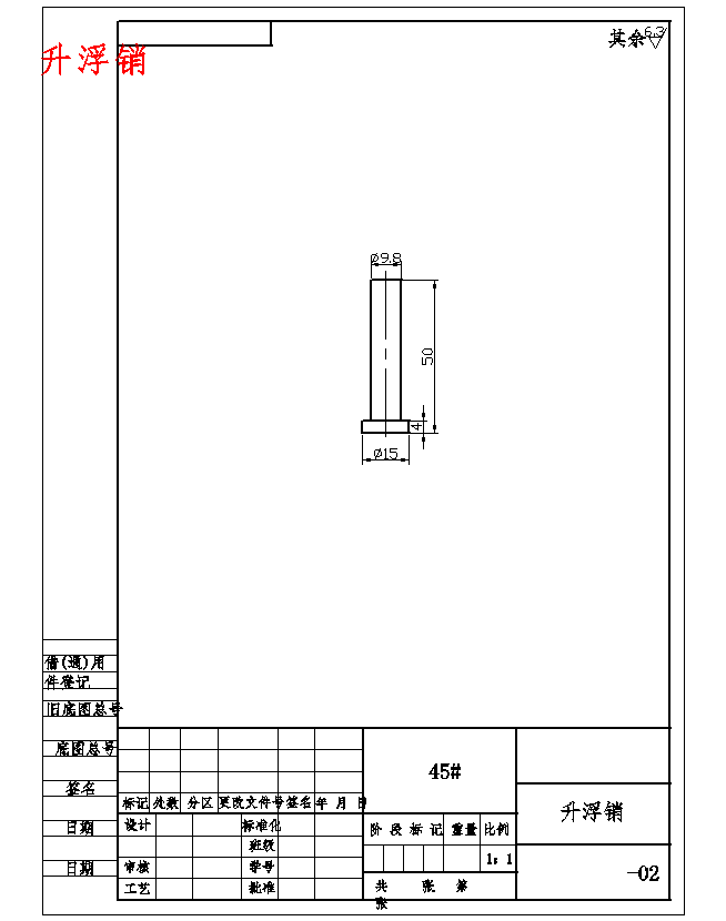 图纸预览图