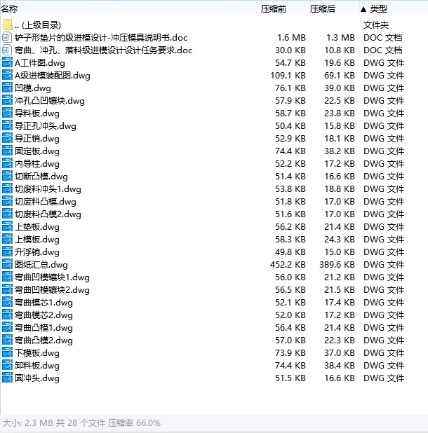 图纸预览图