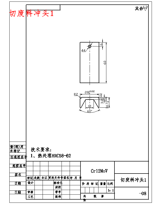 图纸预览图