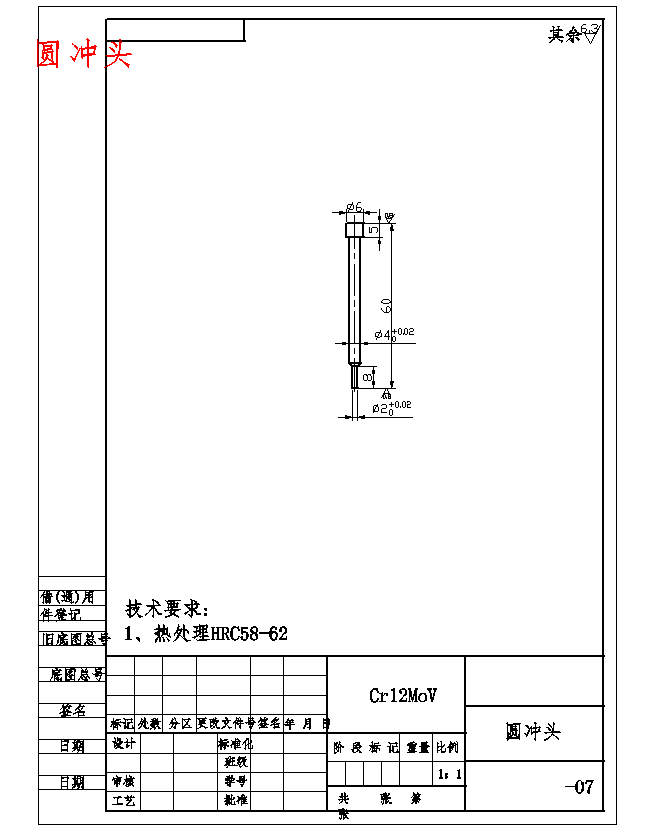 图纸预览图