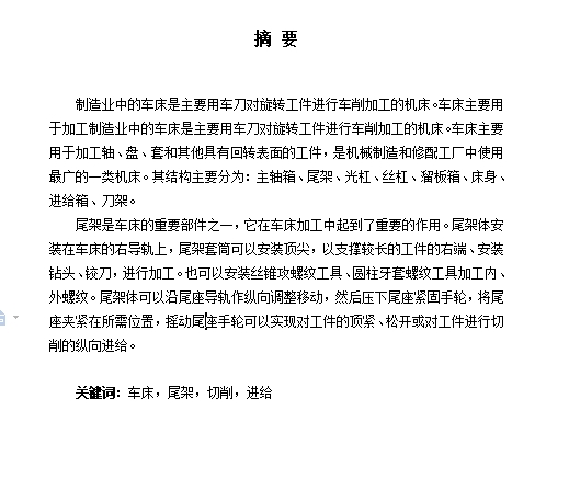 图纸预览图
