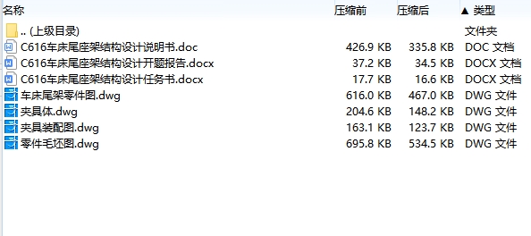 图纸预览图