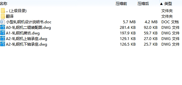 图纸预览图