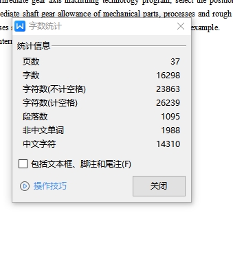 图纸预览图