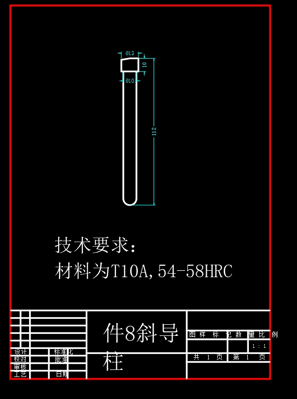 图纸预览图