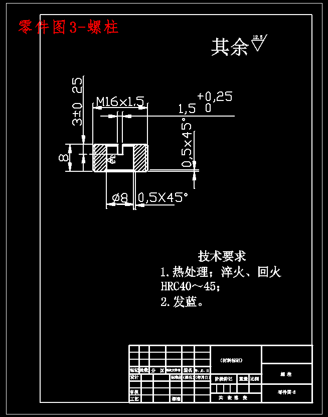 图纸预览图