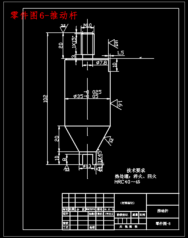 图纸预览图