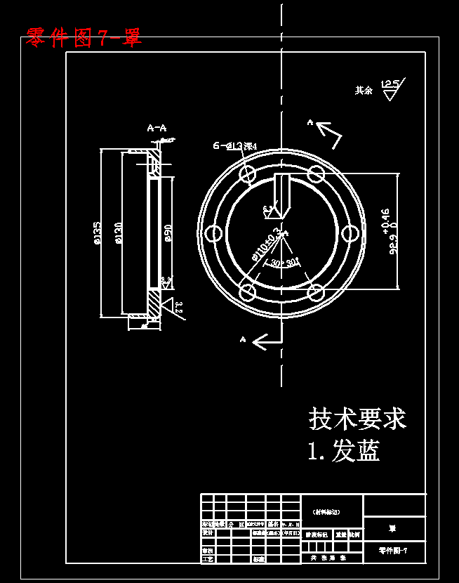 图纸预览图