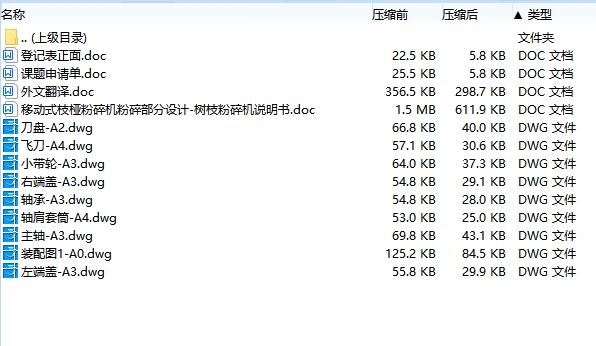图纸预览图