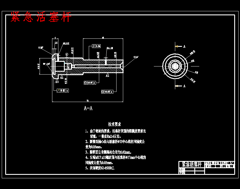 图纸预览图