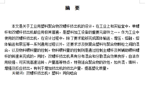 图纸预览图