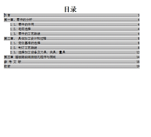 图纸预览图